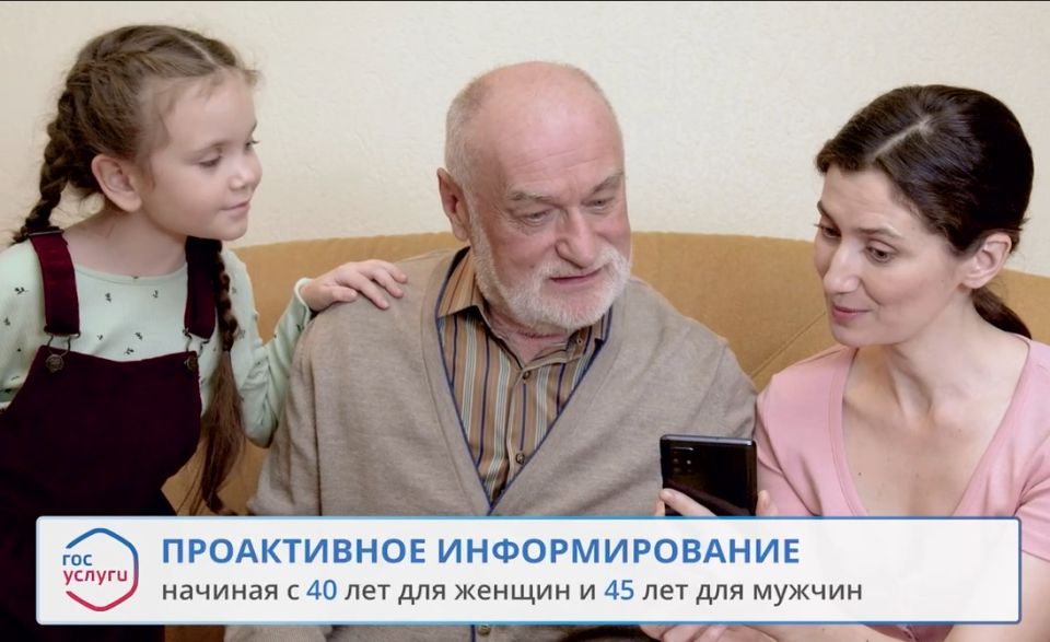 Как уведомления о пенсии от Соцфонда помогают лучше планировать будущее