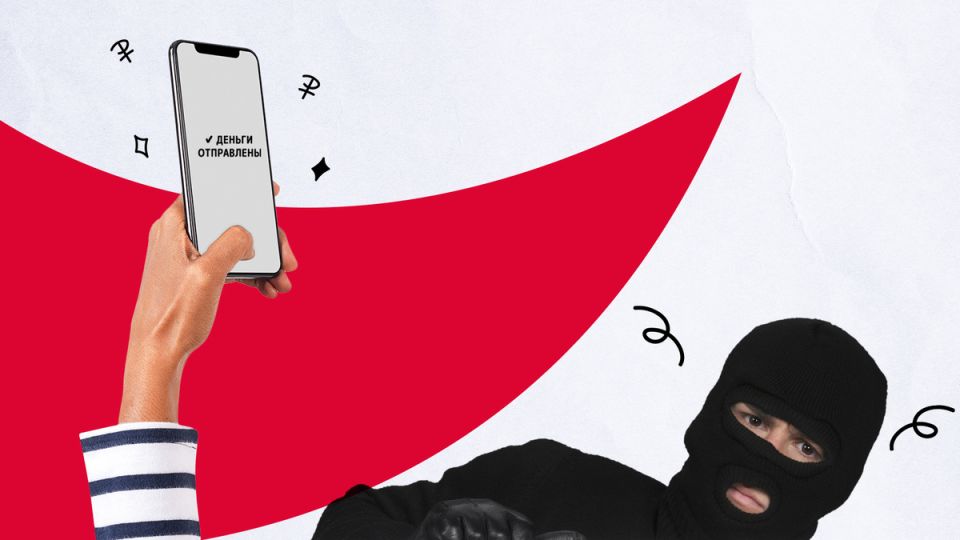 Как вернуть деньги, потерянные из-за мошенников: пошаговое руководство