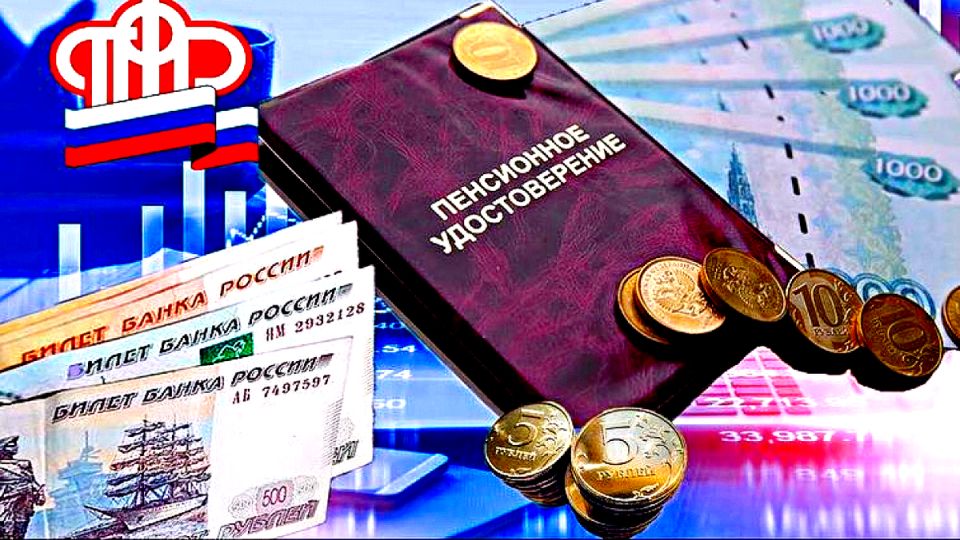 Срочные пенсионные выплаты увеличены: что следует знать об индексации