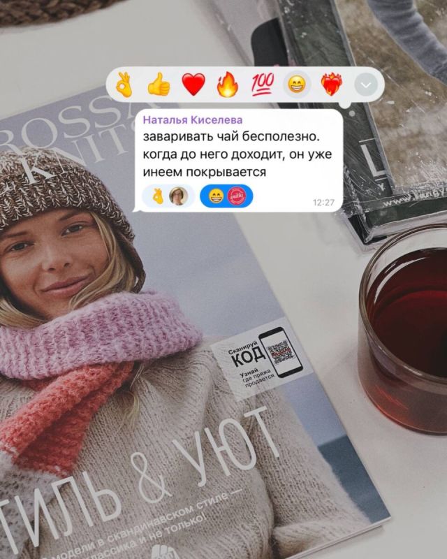 Как журналы по вязанию погружают в мир увлекательного творчества