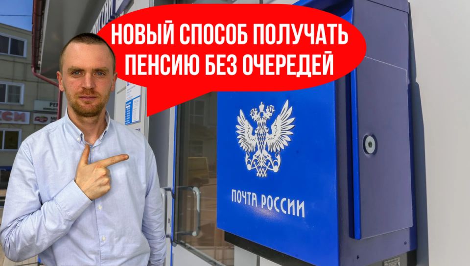 Как легко оформить пенсию на карту: пошаговое руководство для 2025 года