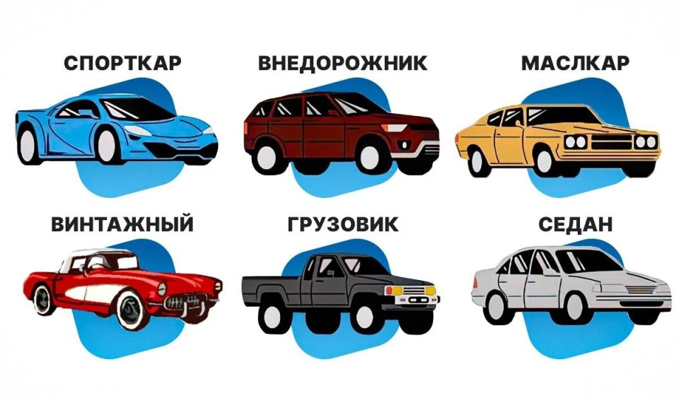Как выбор автомобиля может раскрыть вашу личность: неожиданные откровения