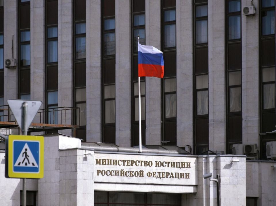 Фонд равных прав попал в список нежелательных организаций