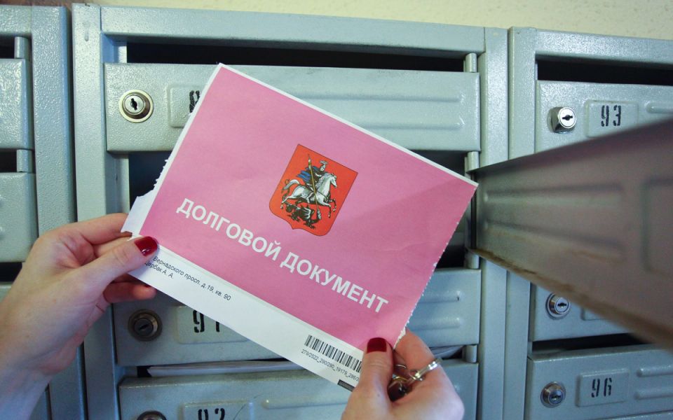 Как сохранить единственное жилье, не боясь долгов по ЖКХ