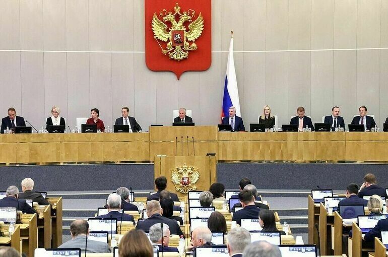 Госдума обратилась к правительству по вопросам замороженных активов