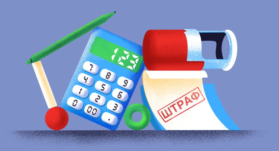 Верховный суд подтверждает: работодатель не вправе требовать с сотрудников выплаты штрафов