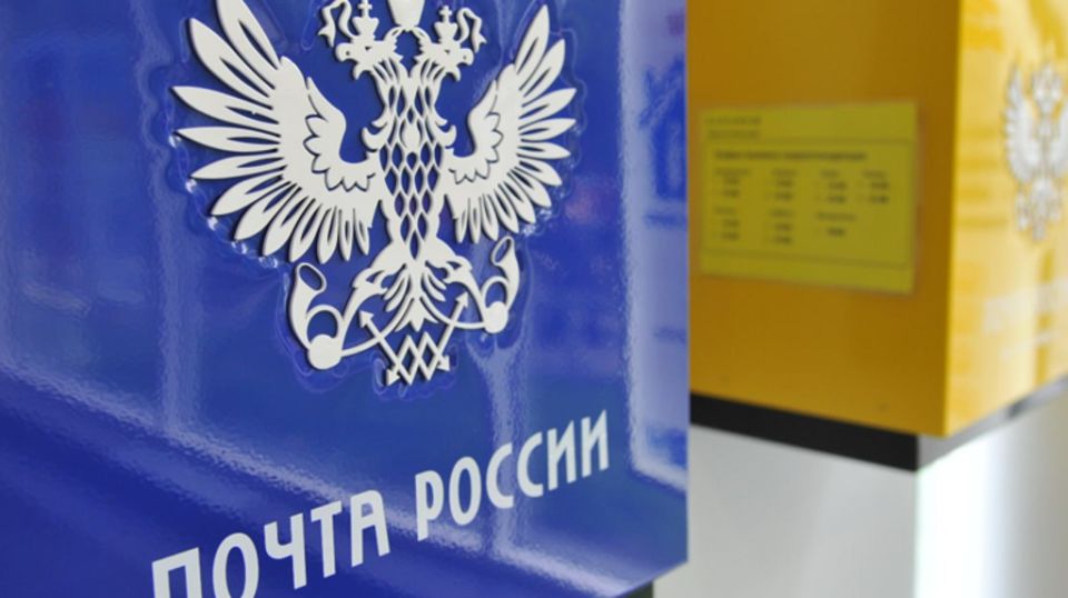 Брянцы получат пенсии даже в новогодние праздники: график доставки от Почты России