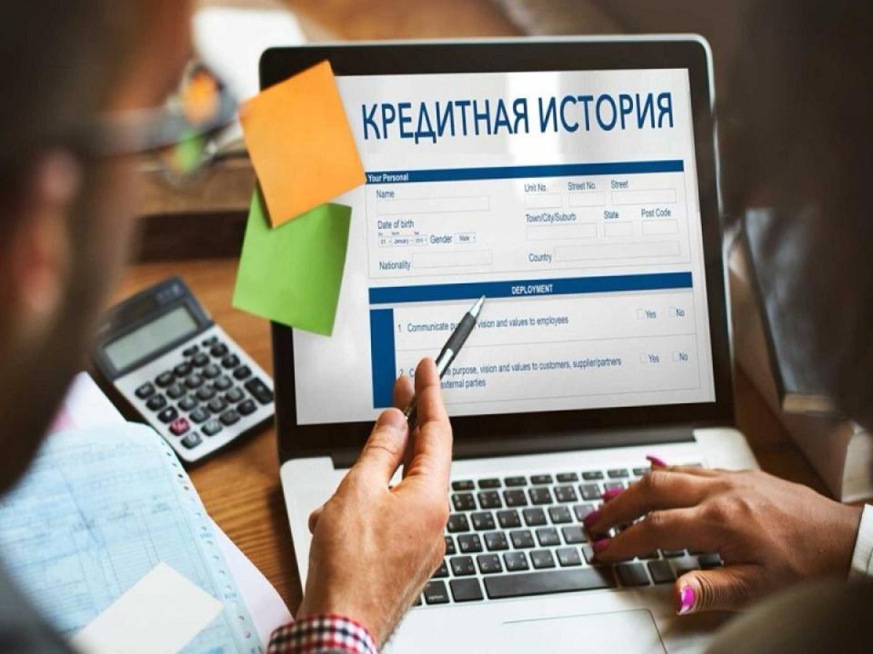 Банк потерял в суде: мужчина получил компенсацию за неверные данные в кредитной истории