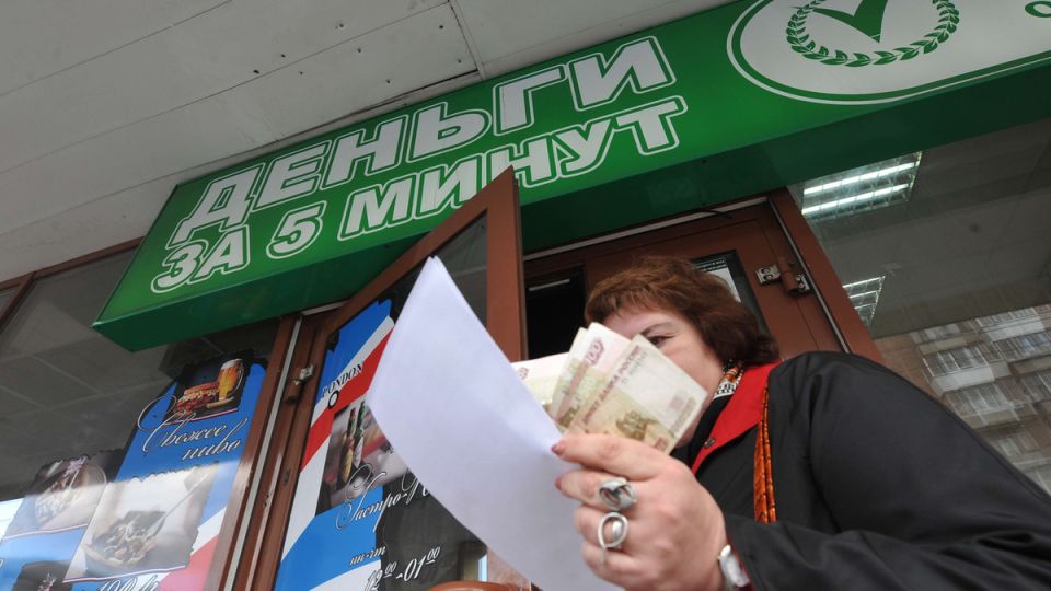 Займы без проблем: чем могут помочь МФО с плохой кредитной историей?