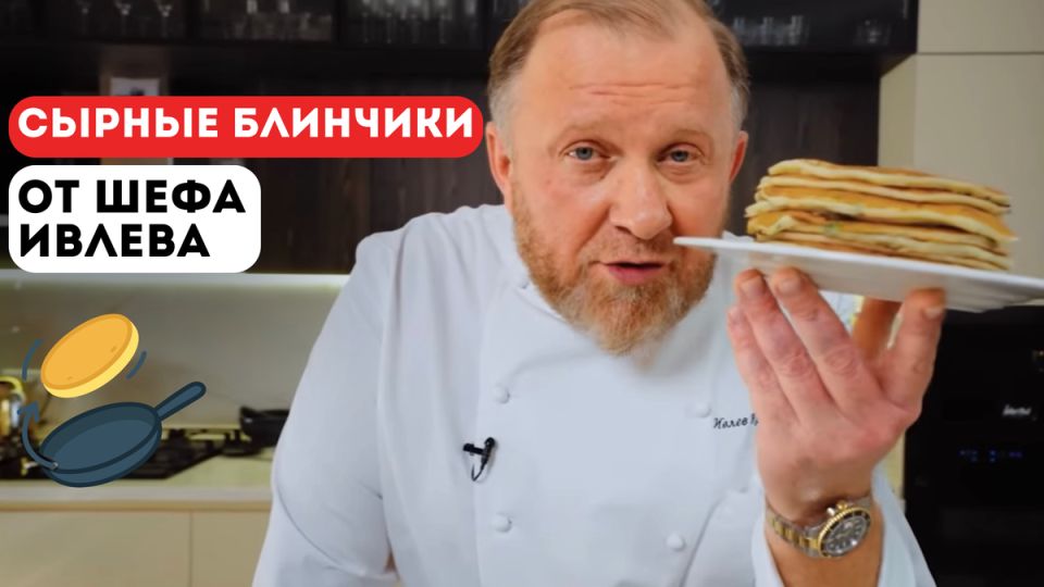 Нежные сырные блинчики: простой рецепт для счастливого утра