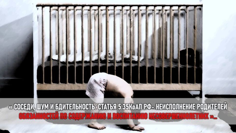 Кратковременная отлучка матери едва не закончилась трагедией: шокирующая история