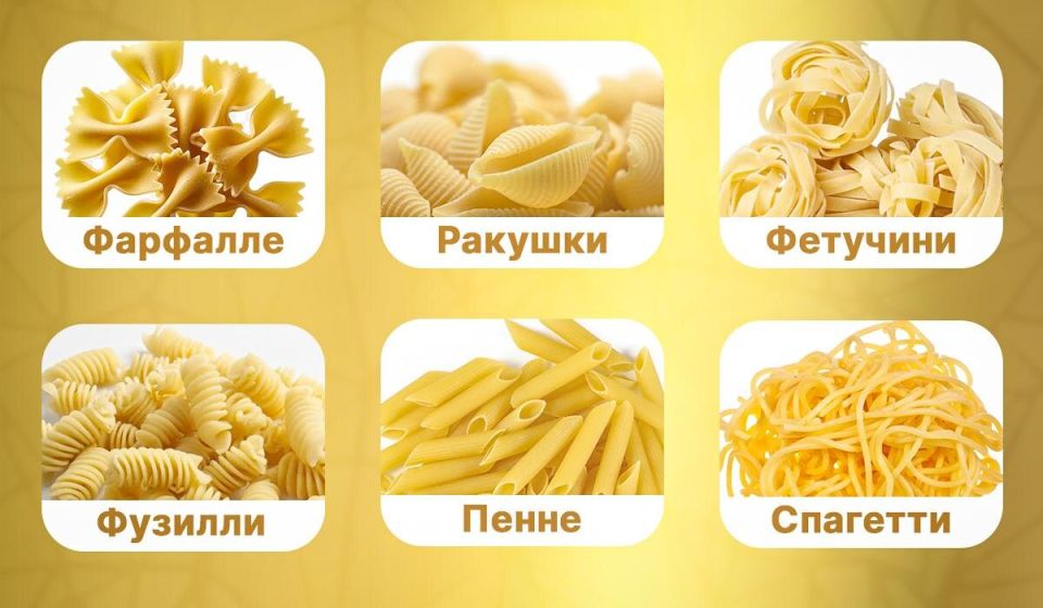 Как ваш любимый вид пасты может рассказать о вашей личности