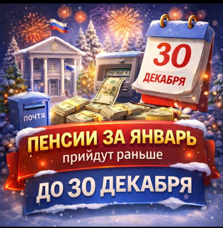 ���������� ������� �� ������ ����� ����������� �� 30 �������