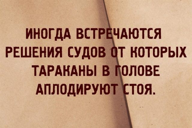 Победные апелляции по пенсионным делам: важные итоги и советы