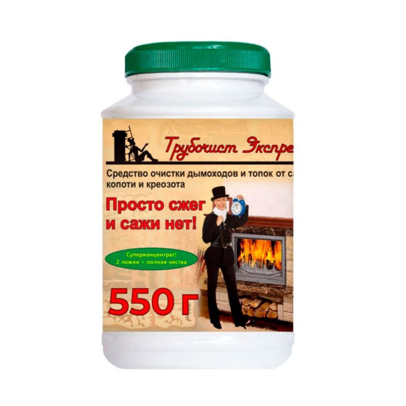 Как быстро очистить дымоход: секреты Трубочиста Экспресс Б-550