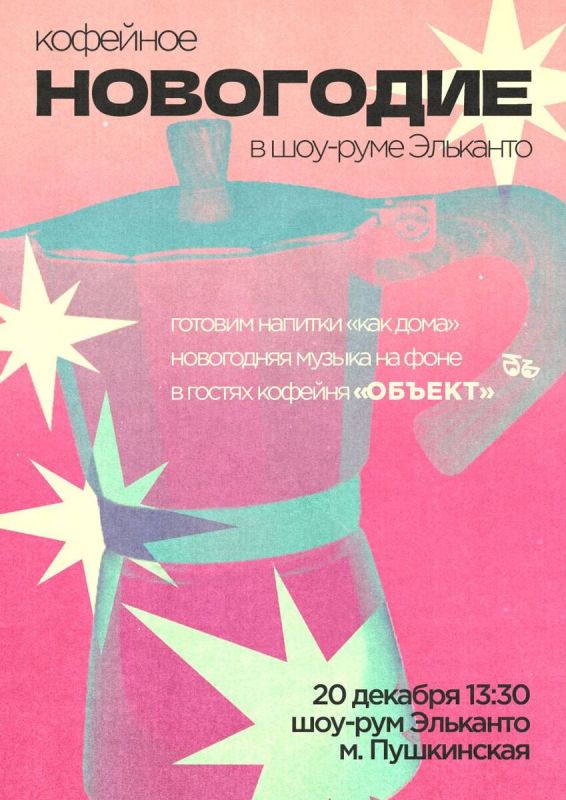 ������ �����: ������-����� �� ����������� �������� ��������