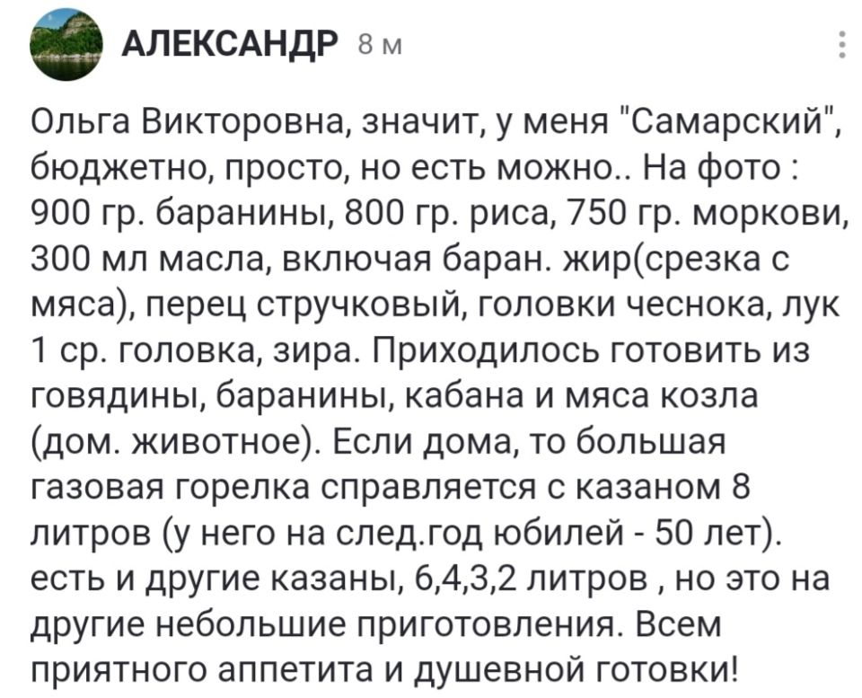 Вкусные традиции: кулинарные шедевры читателей