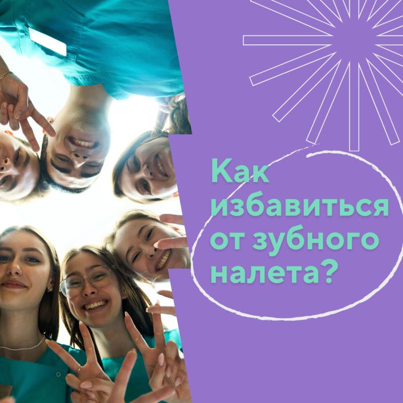 ��� �������� ����� �� �����?