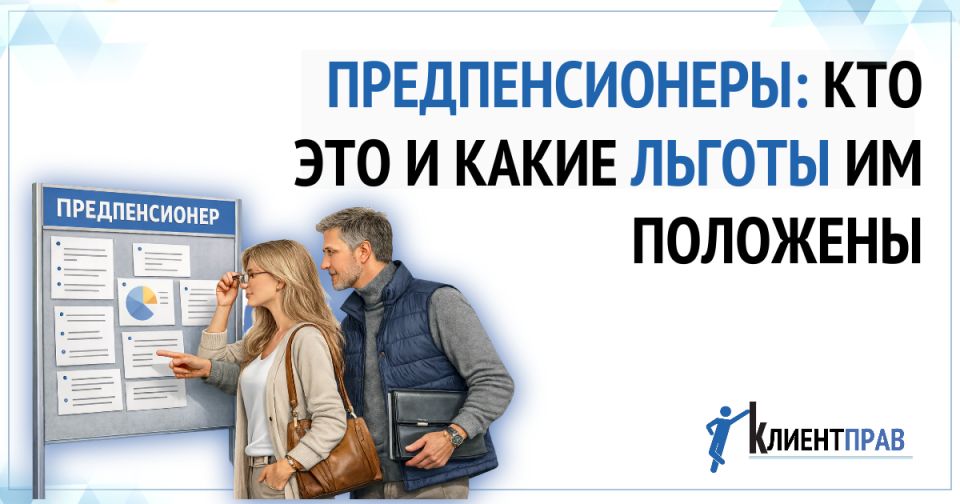 ��������������: ����� ����������� � ������ � 2026 ����