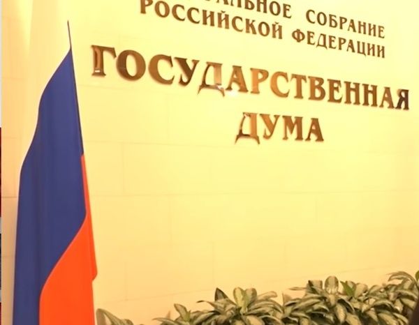 Госдума поддерживает новые меры для безопасных онлайн-действий